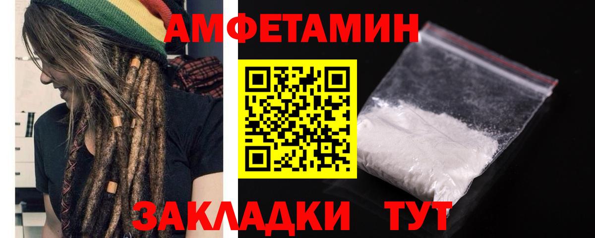 kraken ссылки  Вход с VPN  АМФ  Гулькевичи  АМФ 98% 