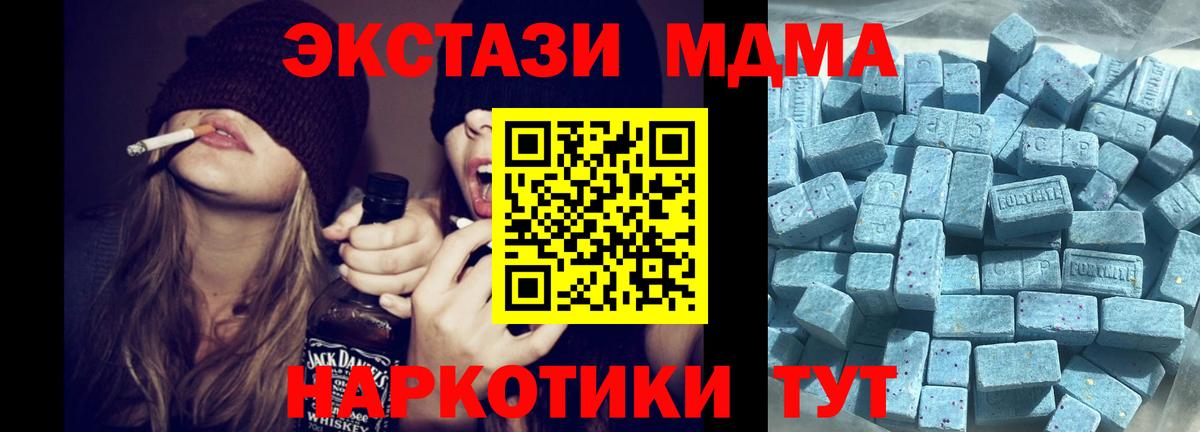 Гулькевичи  Экстази  Вход с VPN  Экстази 300 mg  ЭКСТАЗИ VHQ 