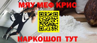 ALPHA PVP Можайск