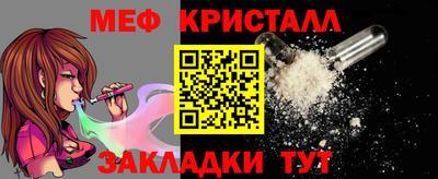 эйфоретик Можга