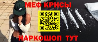 ALPHA PVP Можайск
