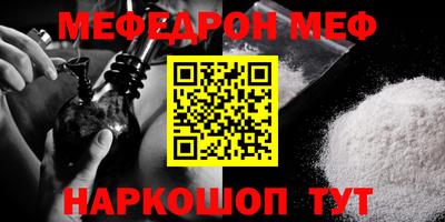 ALPHA PVP Можайск
