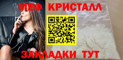 стафф Моздок