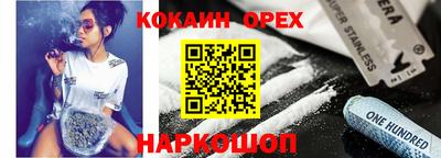 эйфоретик Можга