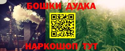 эйфоретик Можга