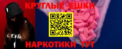 эйфоретик Можга