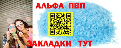 стафф Моздок