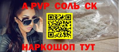стафф Моздок