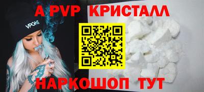 стафф Моздок