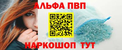 стафф Моздок