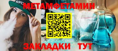 стафф Моздок