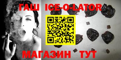 ALPHA PVP Можайск