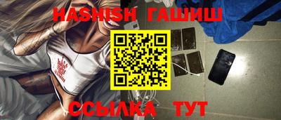 ALPHA PVP Можайск