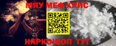 стафф Моздок