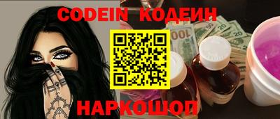 ALPHA PVP Можайск