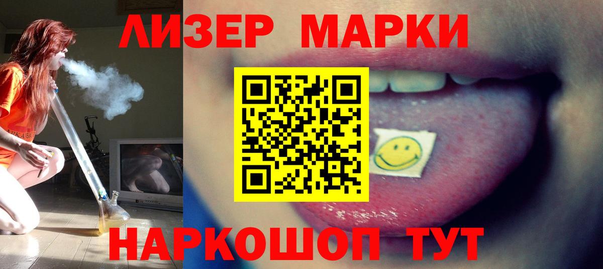 Гулькевичи  гидра зеркало  Лсд 25 экстази ecstasy  Вход с VPN  ЛСД экстази ecstasy 