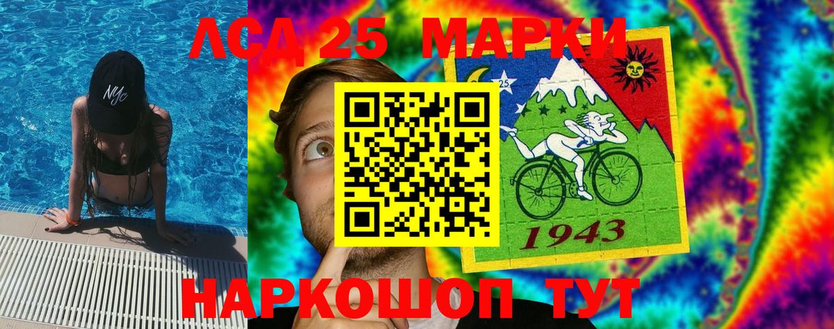 Гулькевичи  Наркотические марки 1,5мг  Вход с VPN  Наркотические марки 1,5мг 