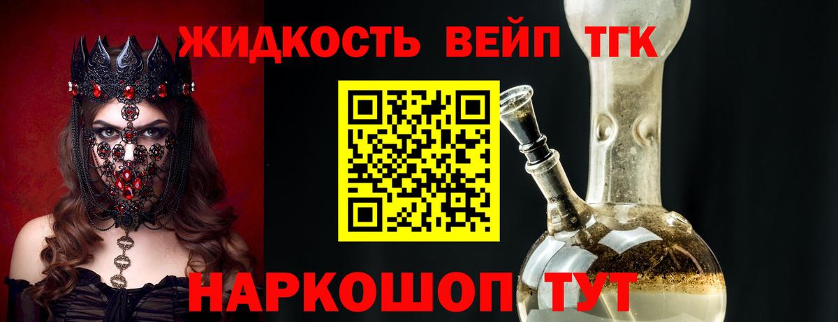 Дистиллят ТГК Wax  Вход с VPN  что такое   ТГК гашишное масло  Гулькевичи 