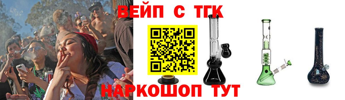 Дистиллят ТГК концентрат Гулькевичи