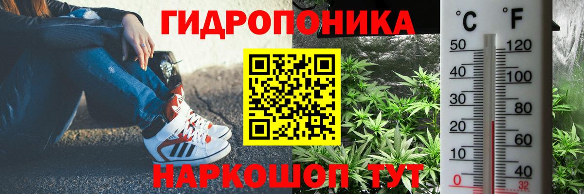 Бошки марихуана VHQ  Марихуана Amnesia  Вход с VPN  Гулькевичи 